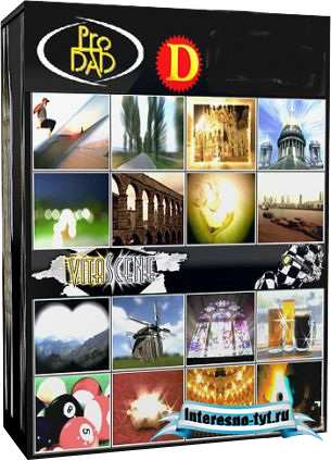 Vitascene 2.0.106 proDAD [х32х64 bit] Англ.