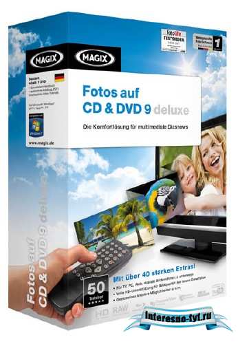 MAGIX Fotos auf CD & DVD 10 Deluxe Sonderedition (2011/RUS/MULTI4)