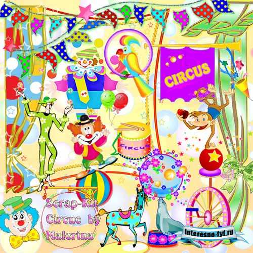 Детский скрап-набор - Цирк / Children's skrap-set - Circus