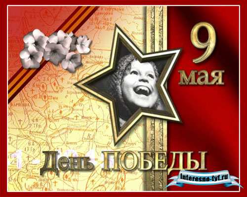 Видеозаставка День Победы