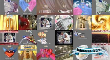 Футажи от Video3D-Свадебные фишки (2 DVD)