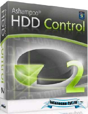 Ashampoo HDD Control Portable ML 2.07 x86+x64 2011/04, MULTILANG +RUS
