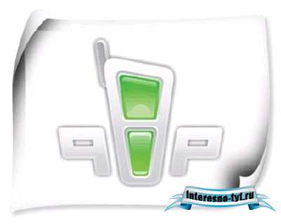 QIP 2010 Build 5453/32скина/смайлы