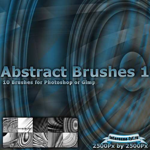 Кисти для Photoshop - Абстрактные кисти (Часть 1)