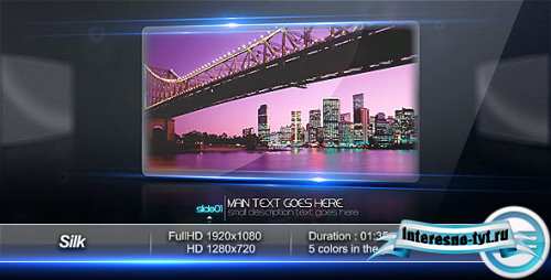 Проект от VideoHive для After Effects - Silk 107025