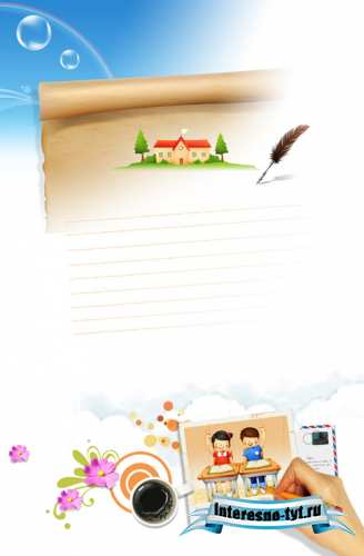 Source - Children's letter Source - Children's letter