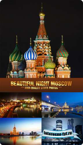Фотоклипарт - Чарующие ночи Москвы