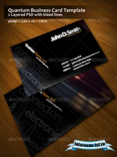 Quantum Business Card - GraphicRiver 