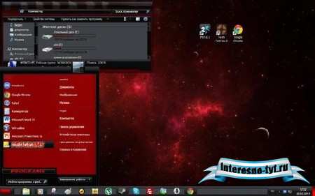 Новые темы для Windows 7 (1.06.2011/10 шт)