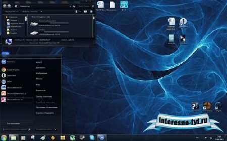 Новые темы для Windows 7 (1.06.2011/10 шт)