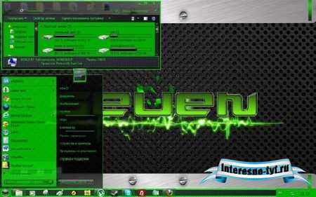 Новые темы для Windows 7 (1.06.2011/10 шт)