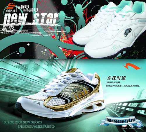 Sources - Golden Sneakers Sources - Golden Sneakers