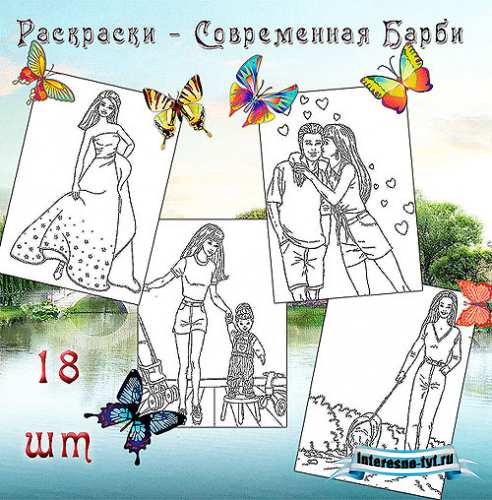Раскраски для девочек – Современная Барби Раскраски для девочек – Современная Барби