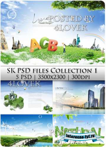 PSD файлы Коллекция 1 PSD файлы Коллекция 1