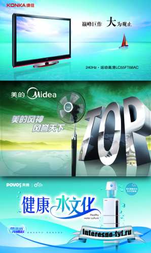 Sources - Best Home Appliances Sources - Best Home Appliances