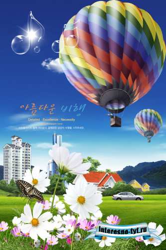 Sources - Large beautiful balloon Sources - Large beautiful balloon