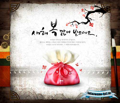 Sources - Pink Silk Bag Sources - Pink Silk Bag
