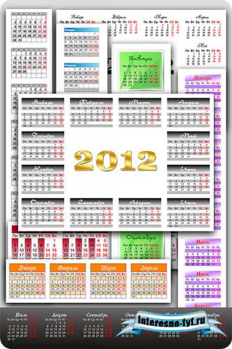 15 календарных сеток на 2012 год