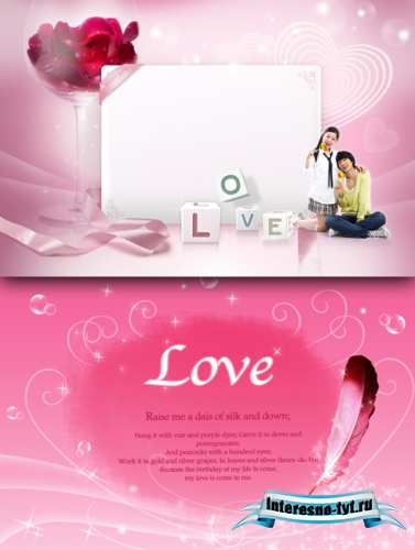 Sources - A love letter Sources - A love letter