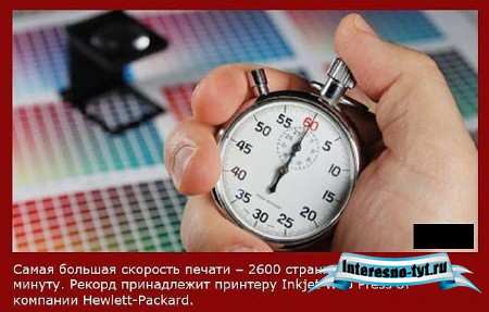 Свежая подборка демотиваторов - Факты о скорости Свежая подборка демотиваторов - Факты о скорости