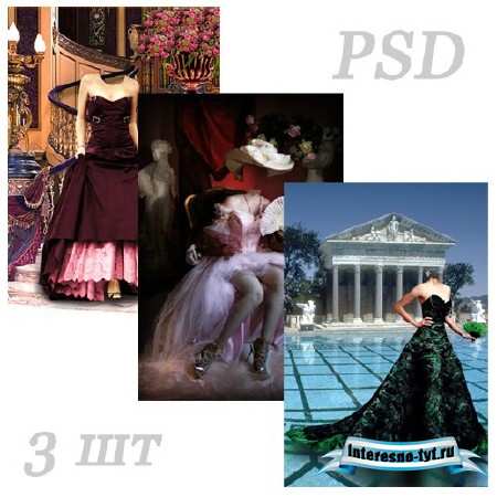 Шаблоны женские для фотошопа MIX 0814