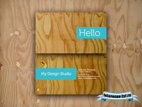 Business card plywood style Business card plywood style