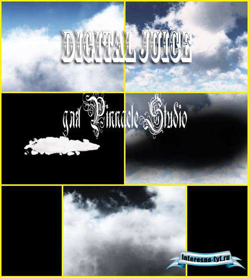 Футажи облака от Digital Juice для Pinnacle Studio