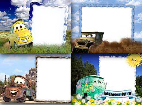 Photo Frame - Cars Photo Frame - Cars