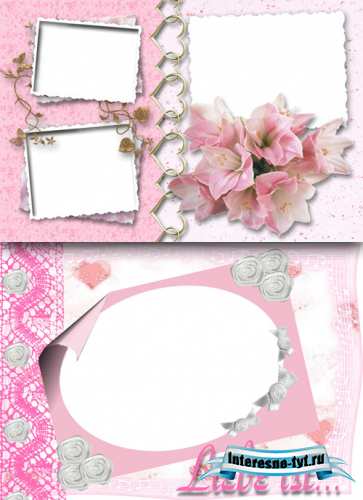 Photo Frame - This love Photo Frame - This love