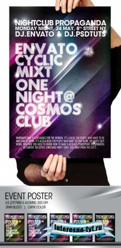 River Cosmos Summer Party Nightclub Poster Flayer River Cosmos Summer Party Nightclub Poster Flayer