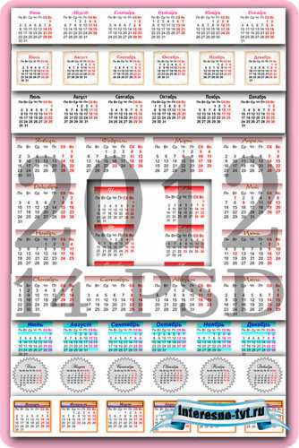 14 календарных сеток на 2012 год