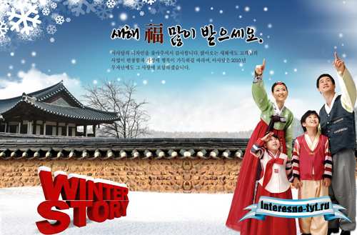 Sources - Winter story Sources - Winter story