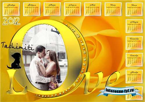 Календарь на 2012 год - Love