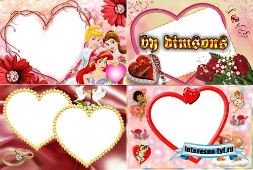 Photo Frame - Valentine's Day Photo Frame - Valentine's Day