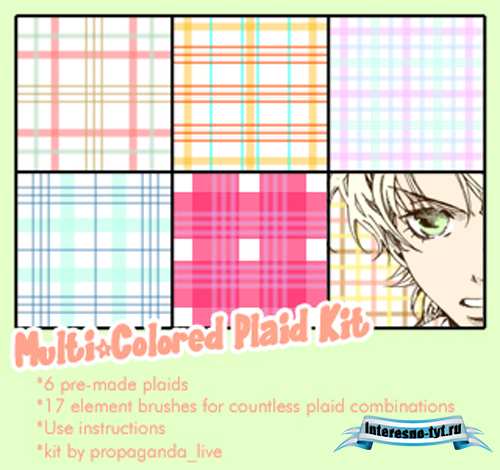 Plaid Brushes set Plaid Brushes set