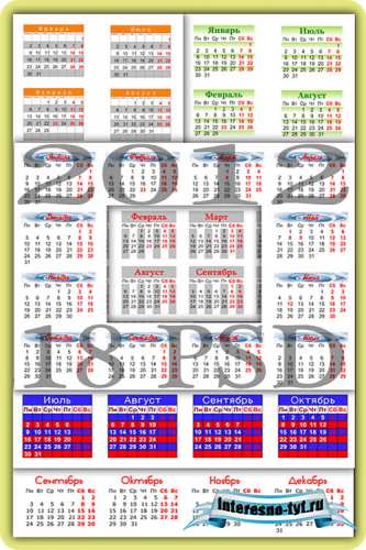 18 календарных сеток на 2012 год