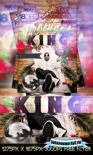 Tropical king flyer Tropical king flyer
