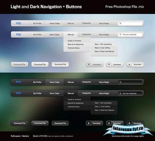 Light and dark navigation buttons Light and dark navigation buttons