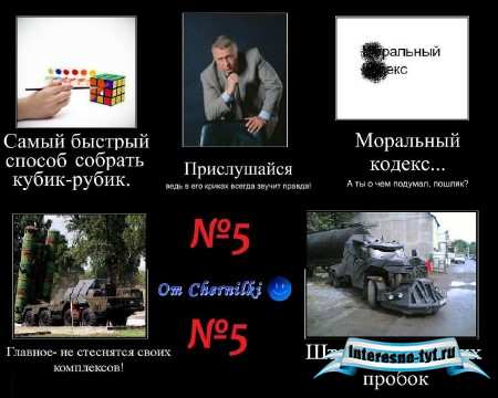 Мегасборник демотиваторов (741 шт.)