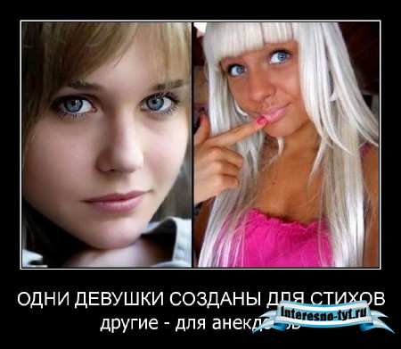 Новые демотиваторы про милых дам. Хорошее настроение обеспечено (ноябрь 2011) Новые демотиваторы про милых дам. Хорошее настроение обеспечено (ноябрь 2011)