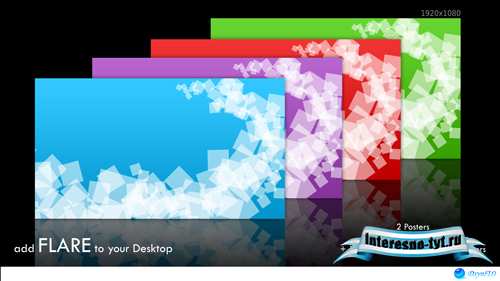 Flare Wallpapers Flare Wallpapers