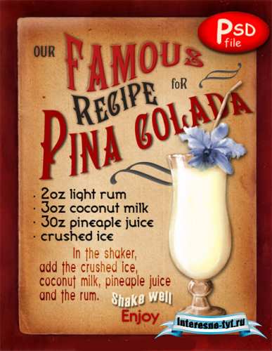 Milkshake PSD file