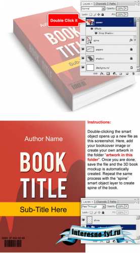 3D Book Smart Objects 3D Book Smart Objects