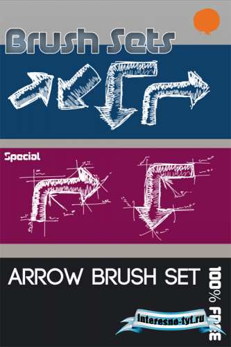 Arrow brush set Arrow brush set