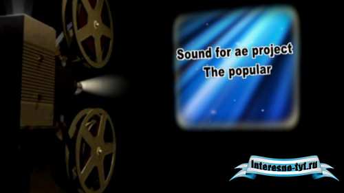 Sound for ae project- The popular