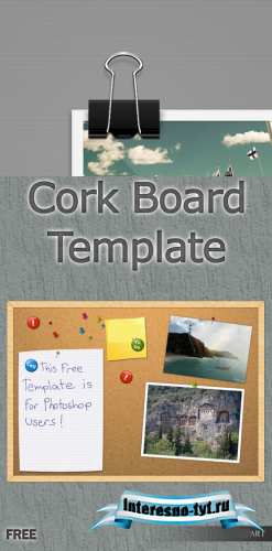 Cork Board and black paper clip Cork Board and black paper clip
