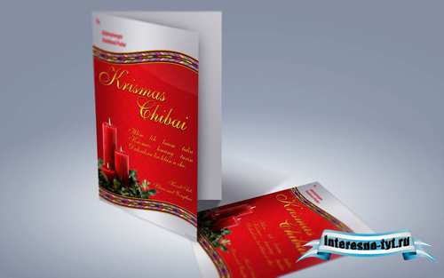 Free Xmas card Free Xmas card