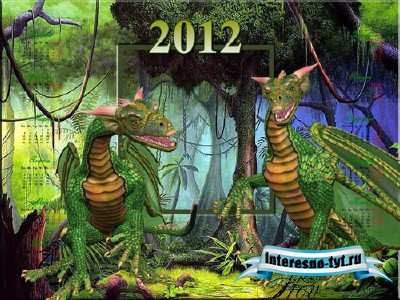 Рамку - Календарь для фото - С двумя драконами на 2012 год