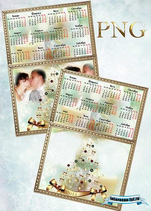 Календарь на 2012 год в PNG – Светится ёлка яркими огнями