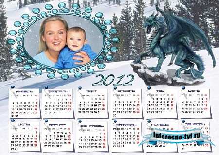 Календарь на 2012 год - Ледяной дракон